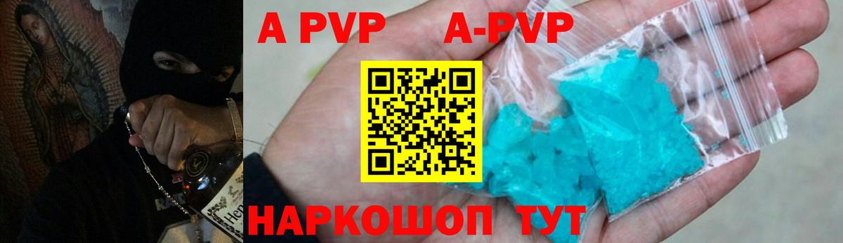 Alfa_PVP СК  Вход с VPN  Alfa_PVP СК  А ПВП  А ПВП СК КРИС  Заринск 