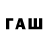 ТГК жижа GamesBSV