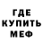 АМФЕТАМИН 98% Treel