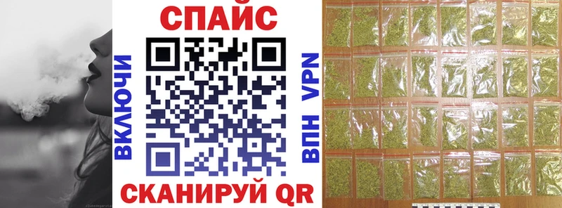 где продают   Заринск  ОМГ ОМГ ссылки  БУТИРАТ оксибутират 