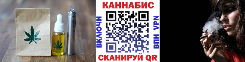 Печенье с ТГК марихуана  mega ссылка  Заринск 