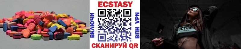 Экстази ешки  Заринск 