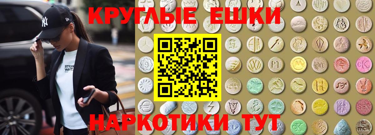 Экстази  Вход с VPN  Ecstasy 250 мг  где купить наркоту  Ecstasy MDMA  Заринск 