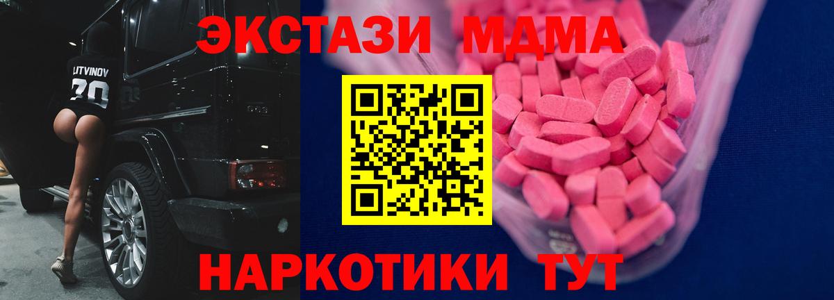 Экстази Punisher Заринск