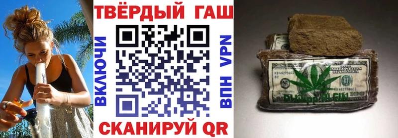 MEGA как зайти  Заринск  ГАШИШ гашик 
