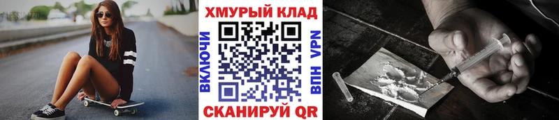 ГЕРОИН Афган  купить   Заринск 
