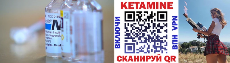 где купить наркоту  Заринск  Кетамин ketamine 