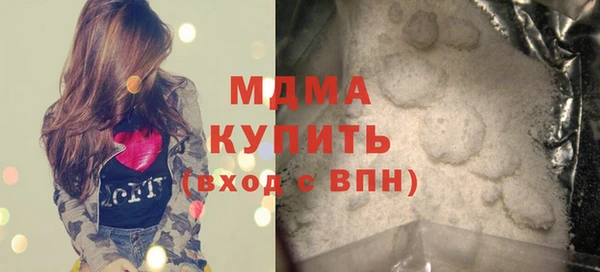 хмурый Володарск