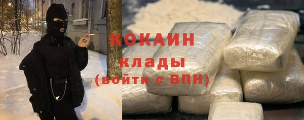 меф Волоколамск