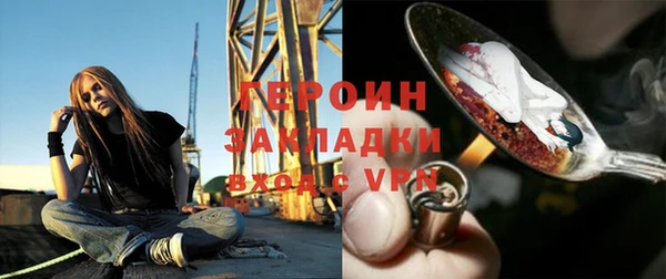 меф Волоколамск