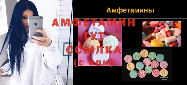 меф Волоколамск