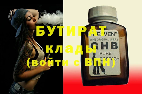 тгк Слюдянка