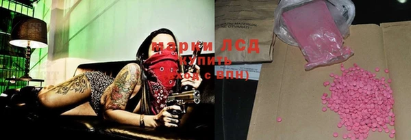 первитин Волосово