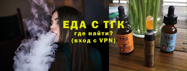 первитин Волосово