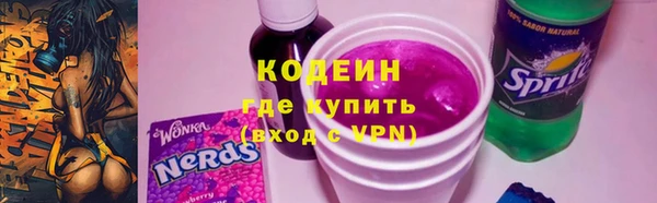 хмурый Володарск