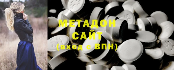 первитин Волосово
