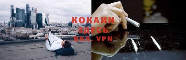 первитин Волосово