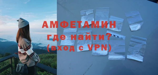 меф Волоколамск
