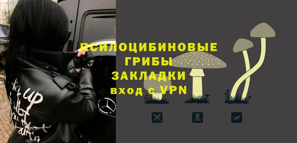первитин Волосово
