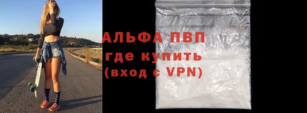 а пвп мука Снежинск