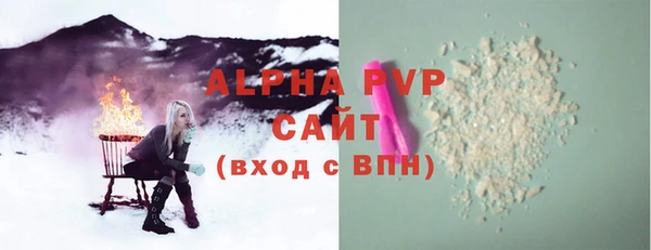 меф Волоколамск