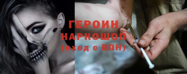 первитин Волосово