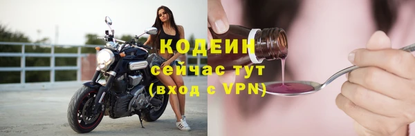 хмурый Володарск