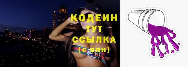 стаф Заволжье