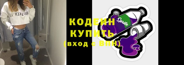 тгк Слюдянка