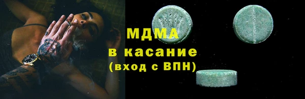 меф Волоколамск