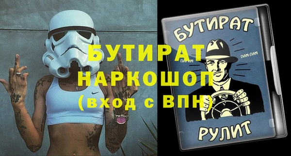 меф Волоколамск
