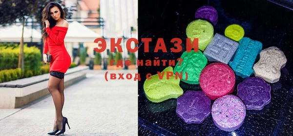первитин Волосово