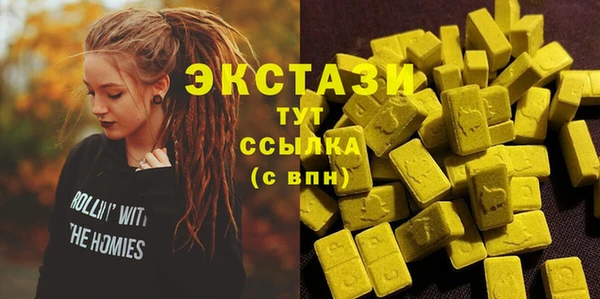 тгк Слюдянка