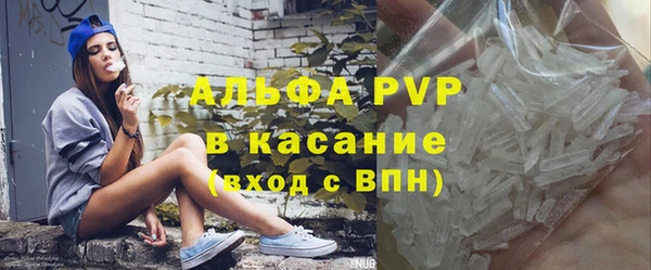 меф Волоколамск