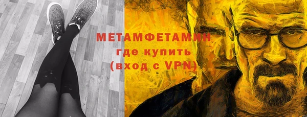а пвп мука Снежинск