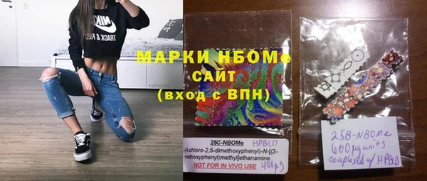 первитин Волосово