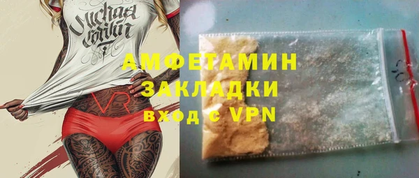 меф Волоколамск