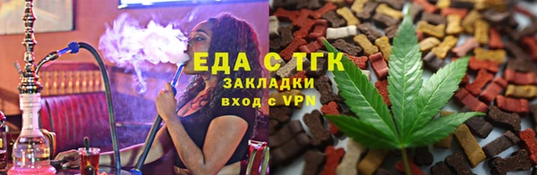 меф Волоколамск