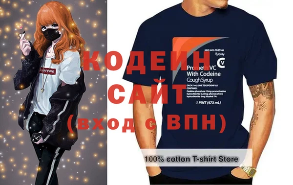 меф Волоколамск