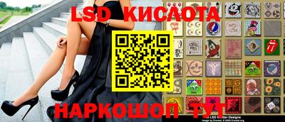 ECSTASY Кизляр