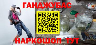 дурь Керчь