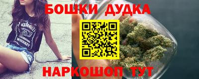 дурь Керчь