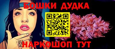 дурь Керчь