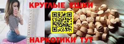 ECSTASY Кизляр