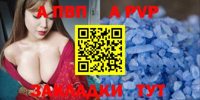 дурь Керчь