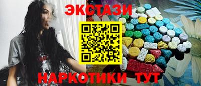 ECSTASY Кизляр