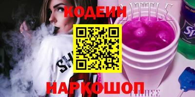 наркотики Кизилюрт
