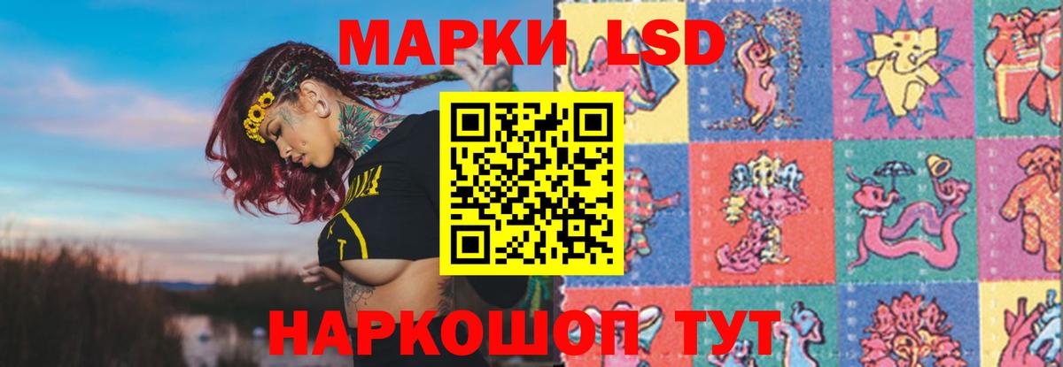 LSD-25 экстази ecstasy  Вход с VPN  Заринск  Лсд 25 экстази кислота 