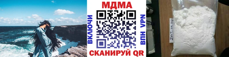 KRAKEN онион Заринск МДМА Molly