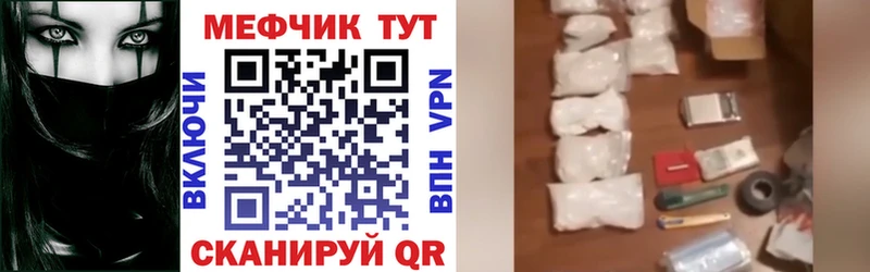 Мефедрон мука  Заринск 